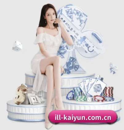 五个功能入口,赛程查询路径更短(kaiyun)